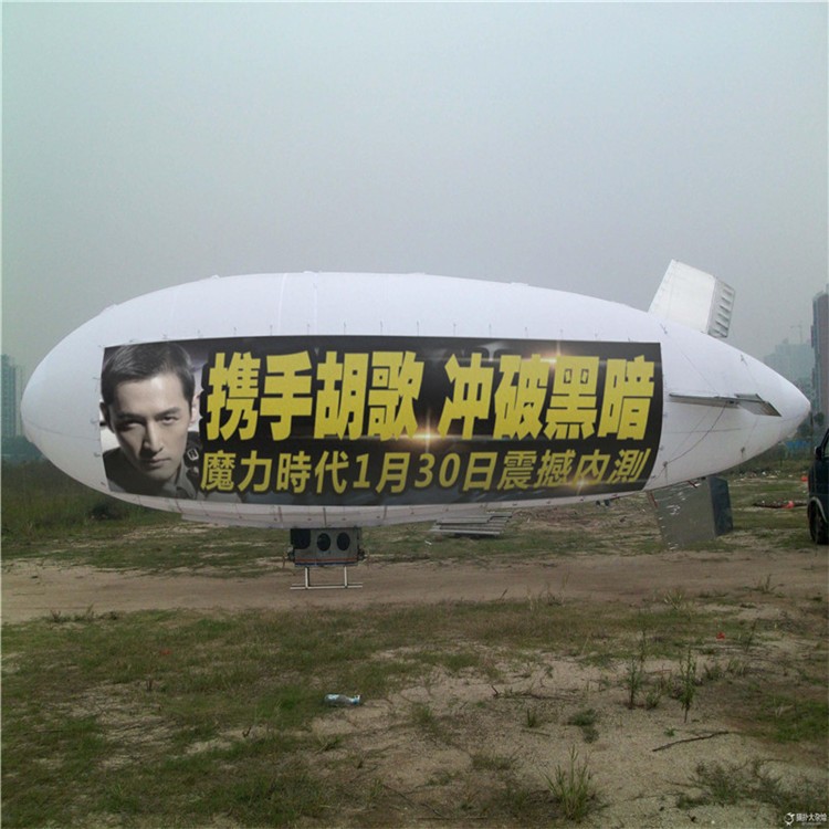 赤坎广告飞艇专属定制